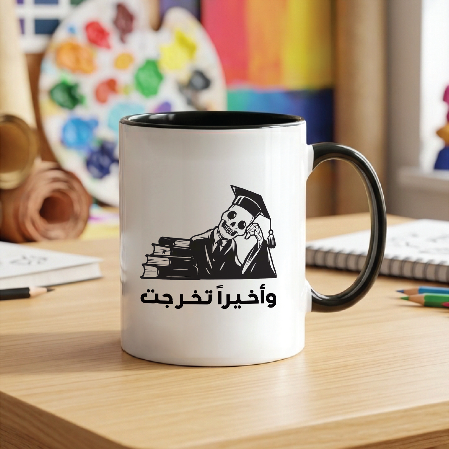 تخرجت أخيرا FINALLY GRADUATED - Quote Printed Premium Coffee Mugs & Cups (5 Options)