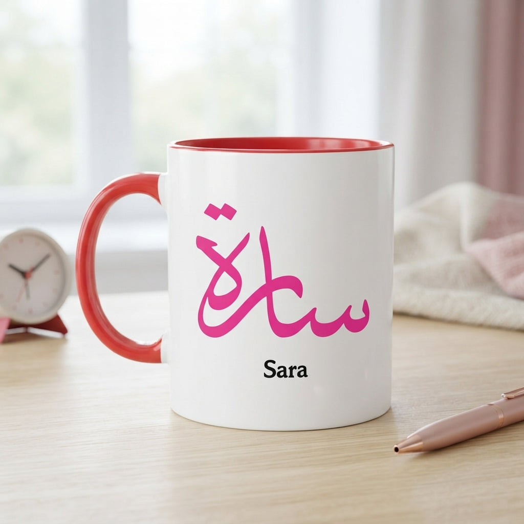 Arabic Calligraphy Name "Sara" Typography Red Inner Color Mug