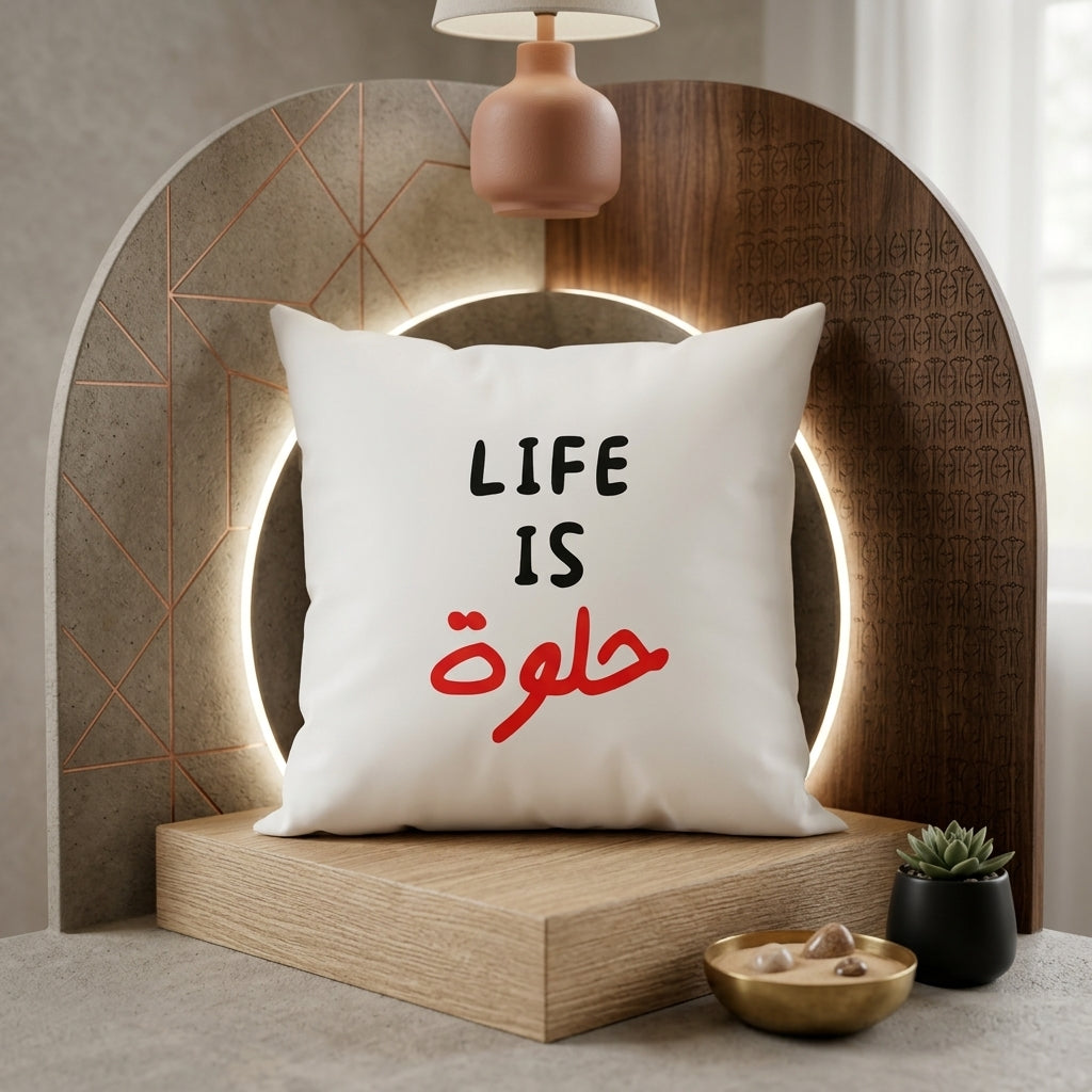 FMstyles - Life is Halwa Arabic Typography Printed White Polyester Cushion (40 x 40 cm)