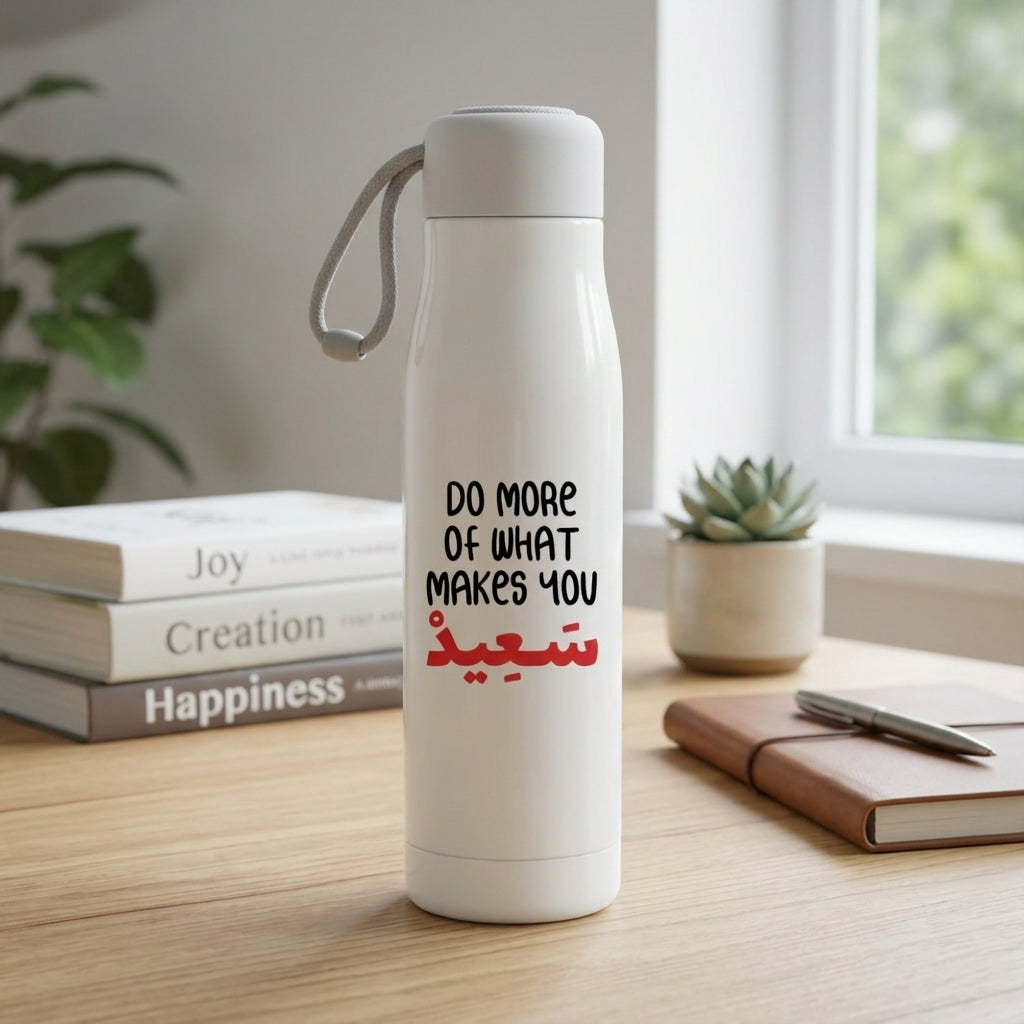 FMstyles - Do more of what makes you Happy Arabic Typography Printed White Bottle