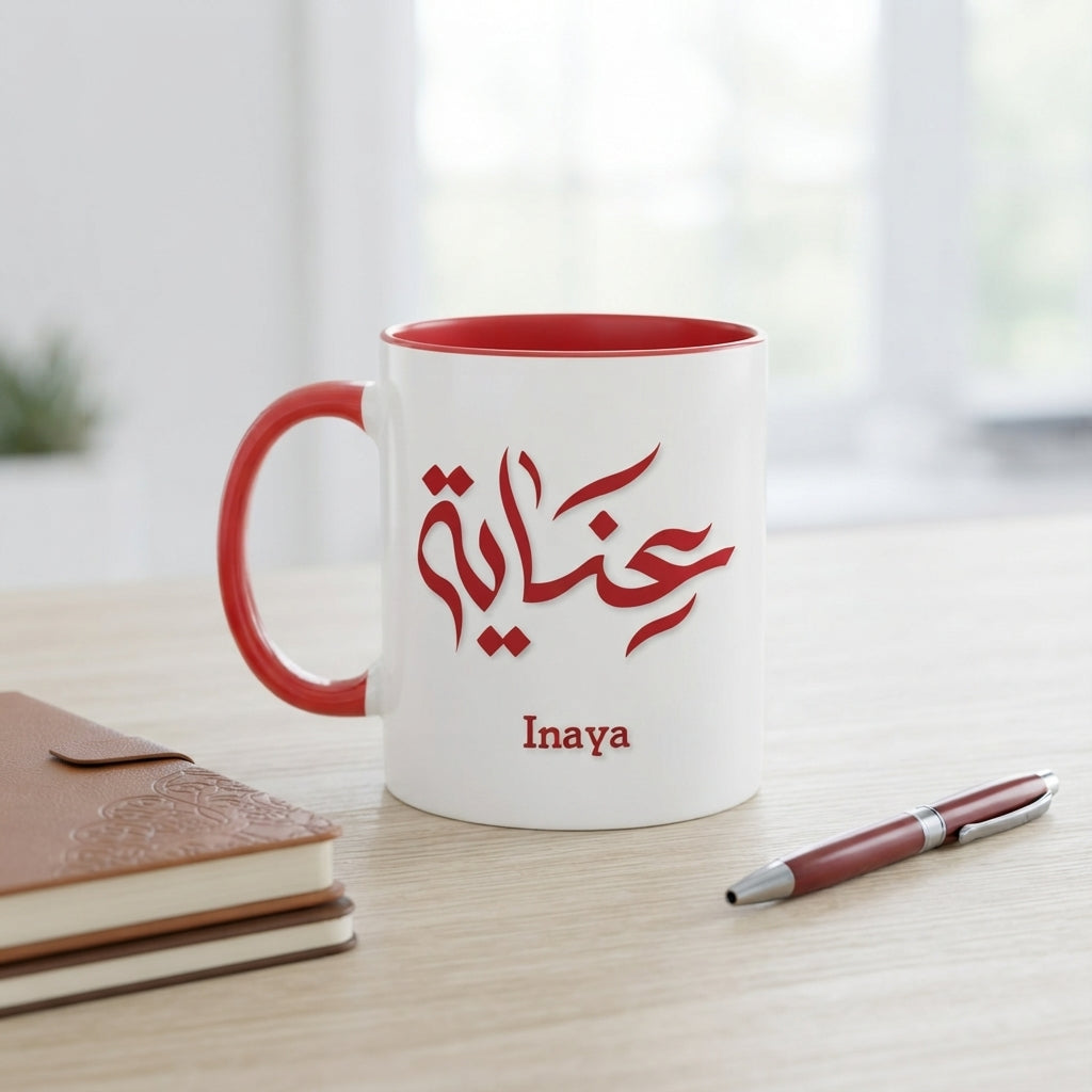 Arabic Calligraphy Name "Inaya" Typography Red Inner Color Mug