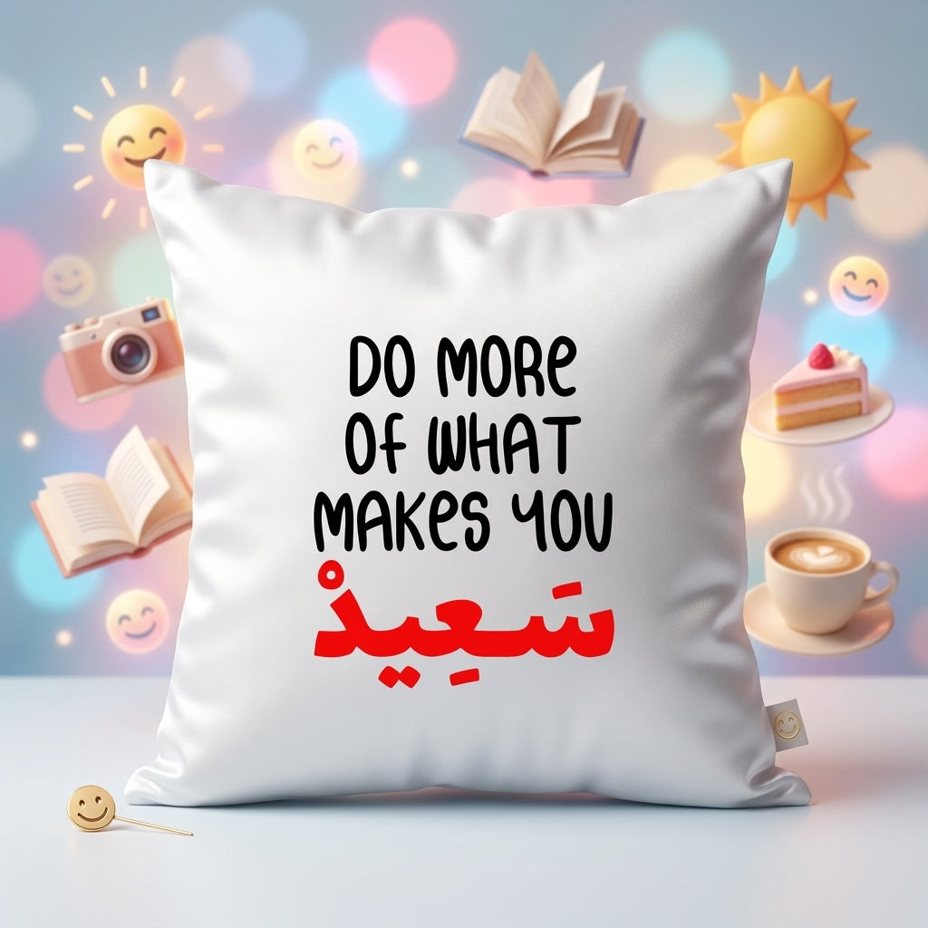 FMstyles - Do More of What Makes you Happy Arabic Quote Design Printed White Polyester Cushion (40 x 40 cm)
