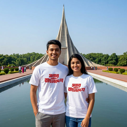 “সবার আগে বাংলাদেশ” ❤️ Unisex Premium T-Shirt | 100% Cotton | Red & White Graphic Tee | Soft & Comfortable | S–XXL