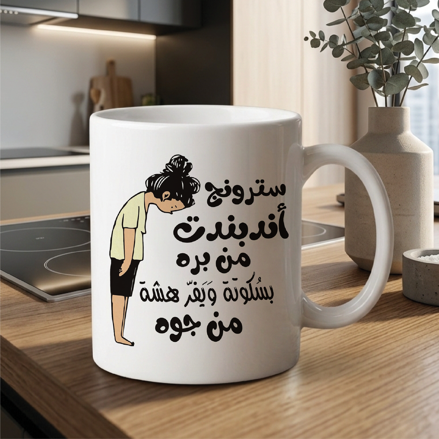 سترونج أندبندنت من برهبسكوتة ويفَر هشّة من جوه, Strong and independent on the outside, but fragile like a thin wafer biscuit on the inside - Quote Printed Premium Coffee Mugs & Cups (5 Options)