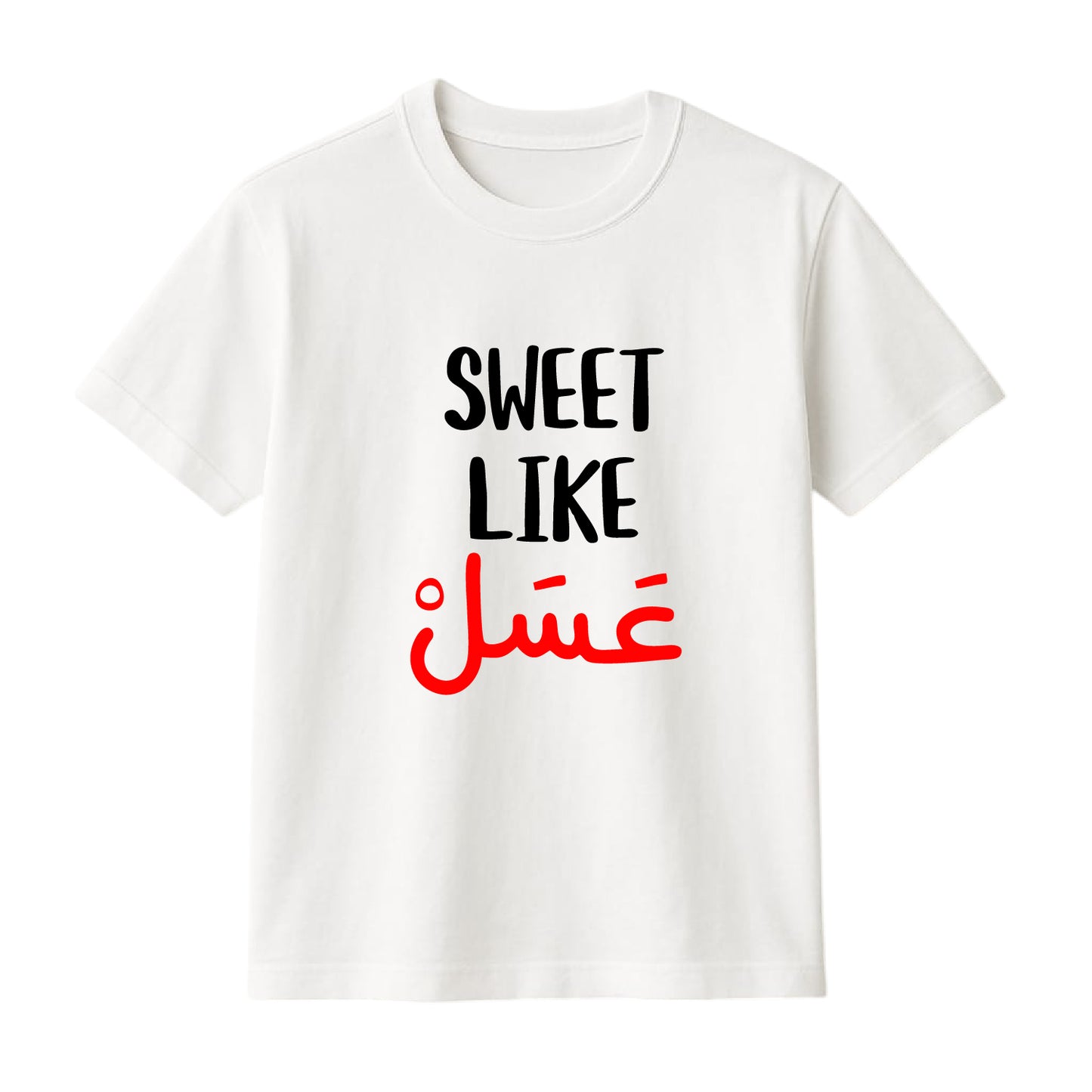 FMstyles Brand "Sweet like Aseel" Arabic Typography Classic 100% Cotton Round Neck Printed T-Shirt