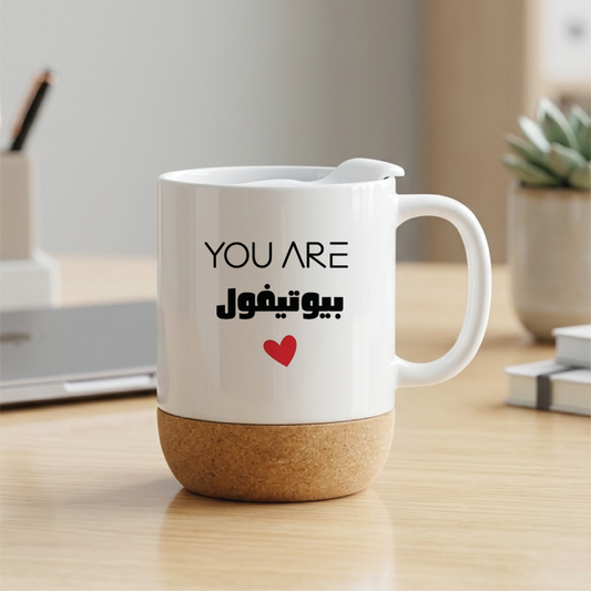 أنت جميل you are Beautiful - Quote Printed Premium Coffee Mugs & Cups (5 Options)