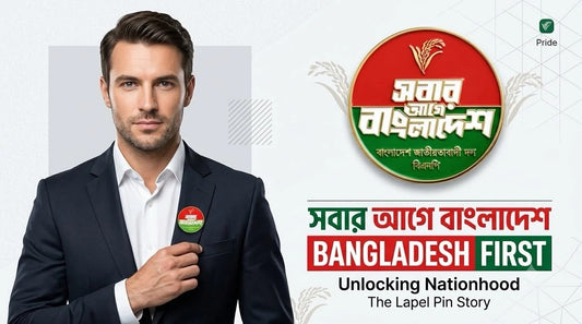 Shobar Agey Bangladesh: Building Global Trust