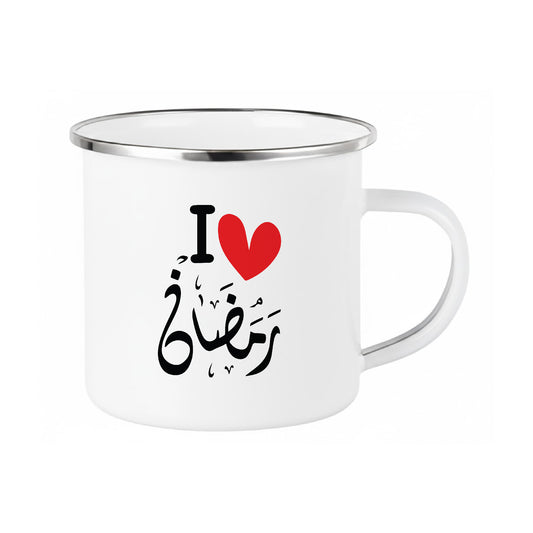 "I ❤️ Ramadan" Premium Drinkware Collection – Coffee & Tea Mugs