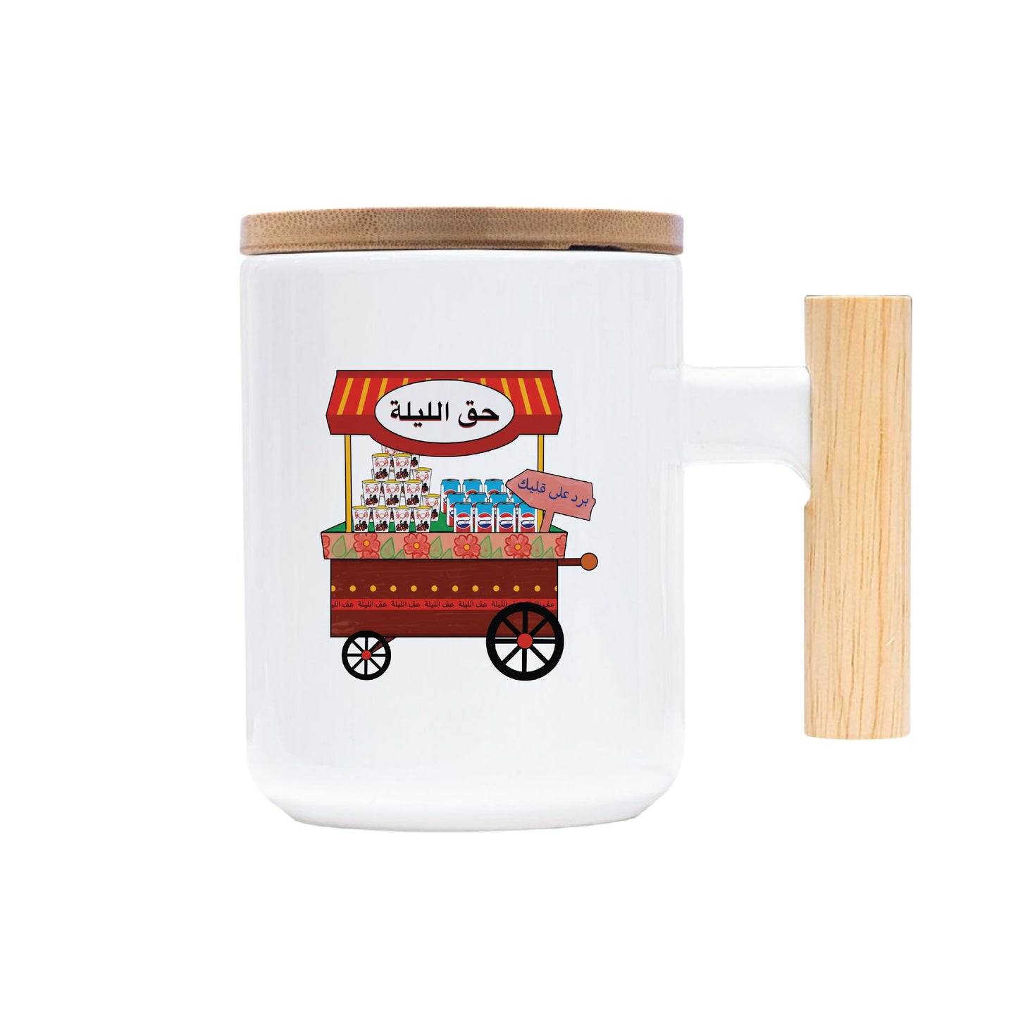 Haq Al Laila Premium Drinkware Collection – Coffee & Tea Mugs
