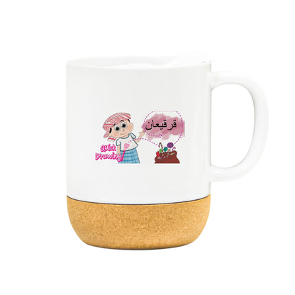 Arabic Carton Quick Drawing Premium Drinkware Collection – Coffee & Tea Mugs