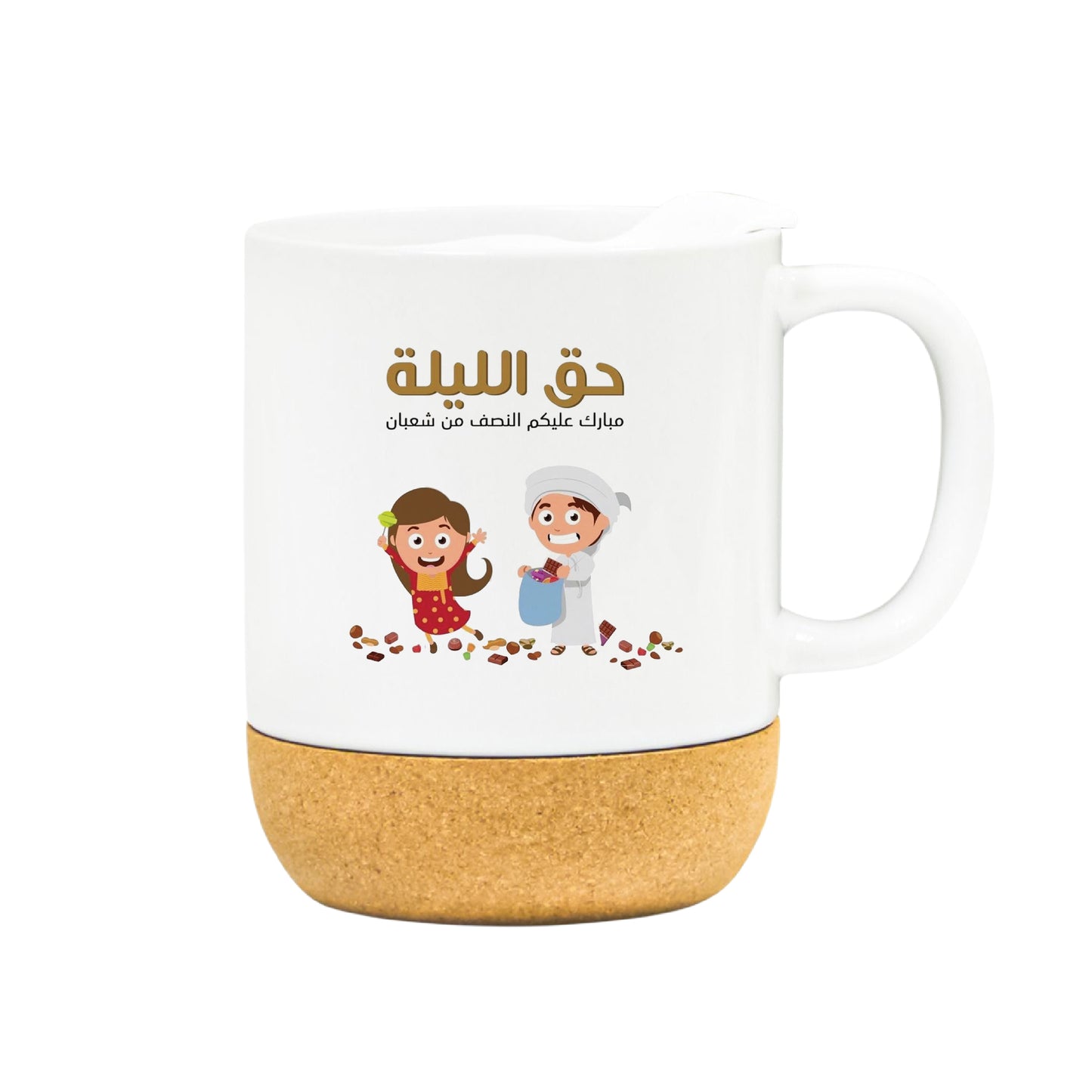 Haq E Laila Drinkware Collection – Coffee & Tea Mugs
