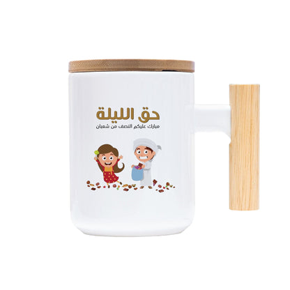 Haq E Laila Drinkware Collection – Coffee & Tea Mugs