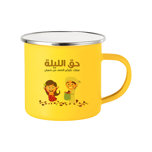 Haq E Laila Drinkware Collection – Coffee & Tea Mugs