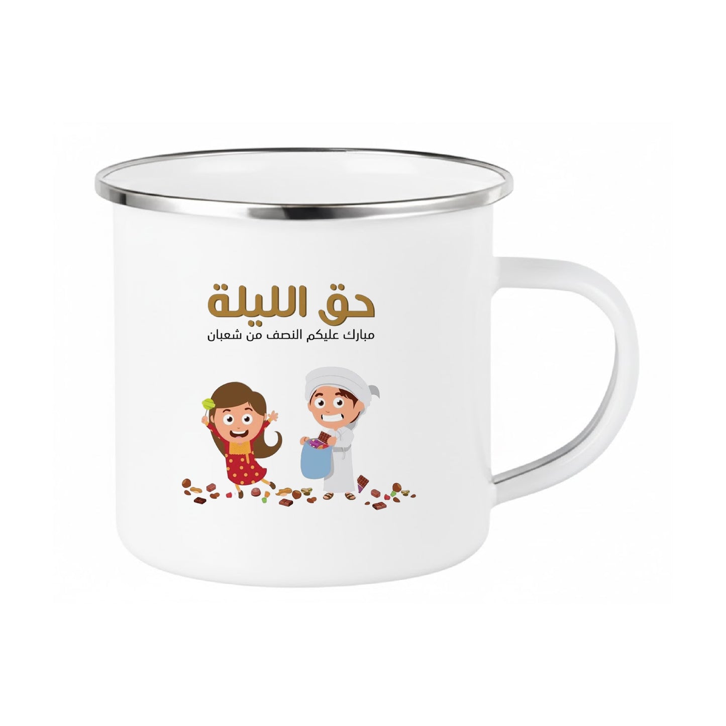 Haq E Laila Drinkware Collection – Coffee & Tea Mugs
