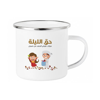Haq E Laila Drinkware Collection – Coffee & Tea Mugs
