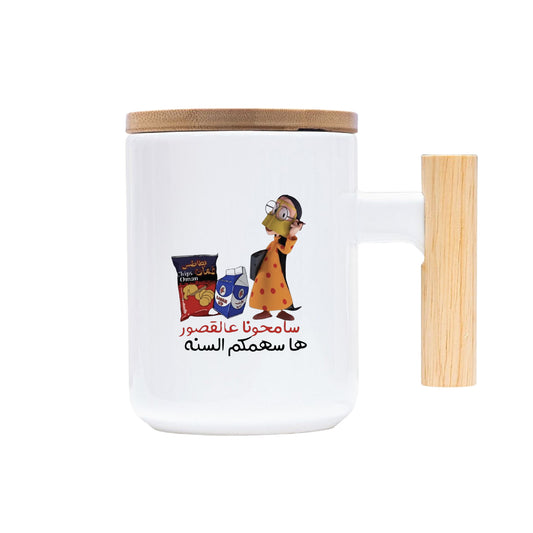 Arabic Designs Chips Laban Drinkware Collection – Coffee & Tea Mugs