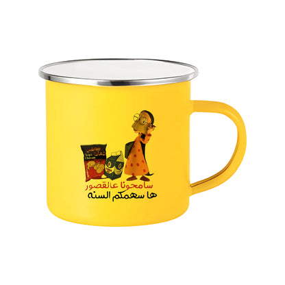 Arabic Designs Chips Laban Drinkware Collection – Coffee & Tea Mugs