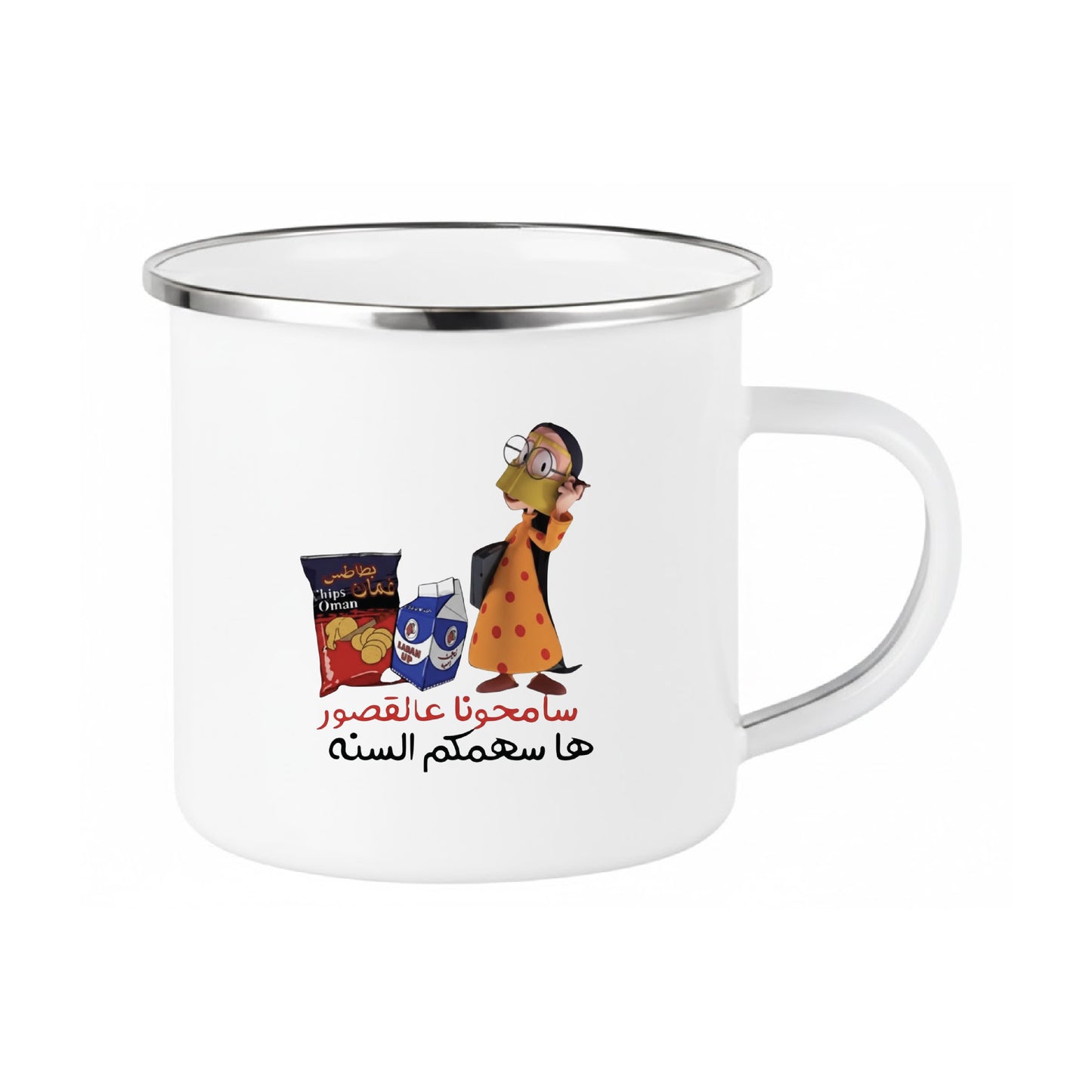 Arabic Designs Chips Laban Drinkware Collection – Coffee & Tea Mugs