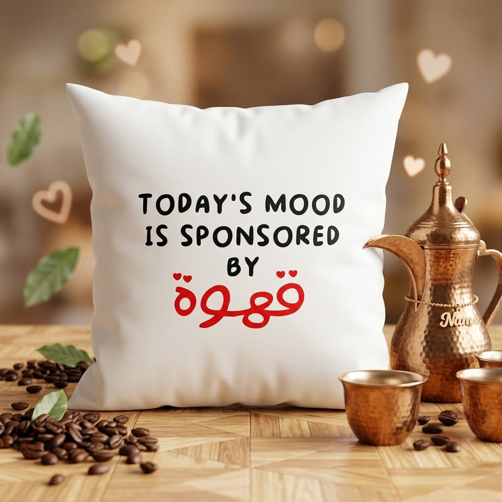 FMstyles - "Today's Mood Is Sponsored By Coffee" Arabic & English Typography Decorative Throw Pillow
