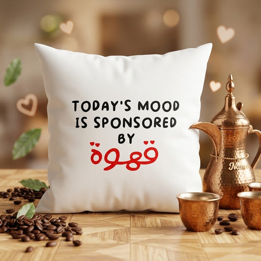 FMstyles - "Today's Mood Is Sponsored By Coffee" Arabic & English Typography Decorative Throw Pillow
