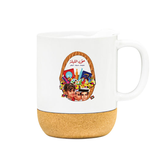 Arabic Designs Basket Design Drinkware Collection – Coffee & Tea Mugs