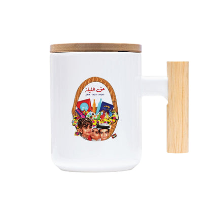Arabic Designs Basket Design Drinkware Collection – Coffee & Tea Mugs