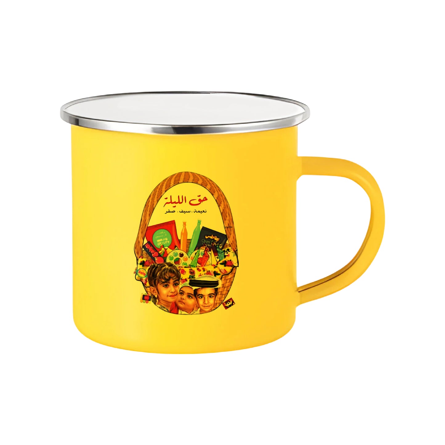 Arabic Designs Basket Design Drinkware Collection – Coffee & Tea Mugs