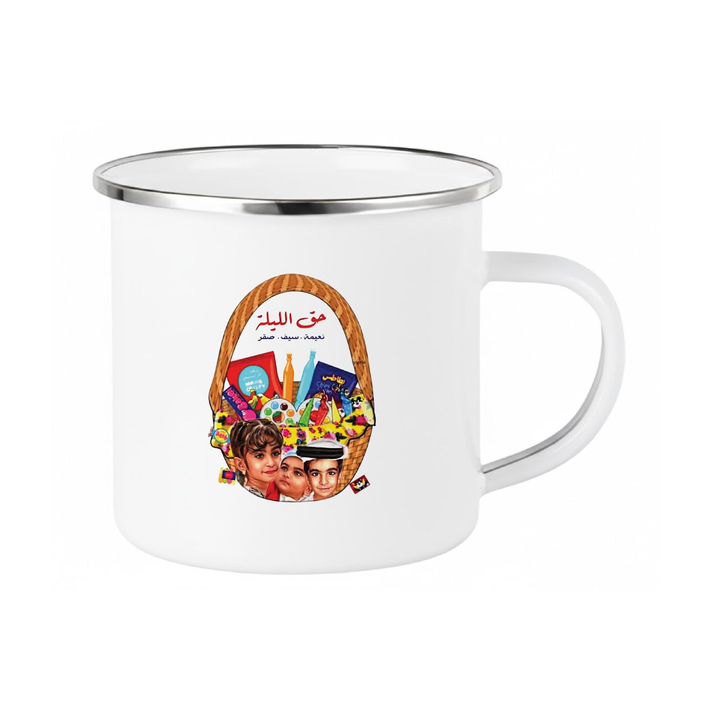 Arabic Designs Basket Design Drinkware Collection – Coffee & Tea Mugs