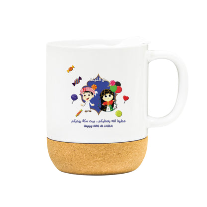 Haq E Laila Design Drinkware Collection – Coffee & Tea Mugs