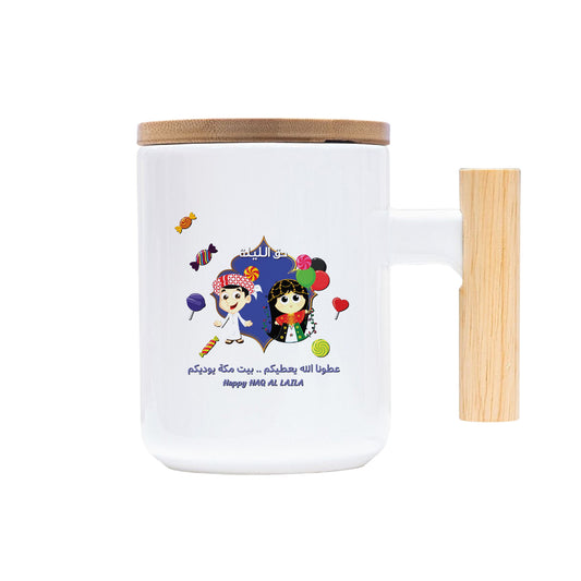 Haq E Laila Design Drinkware Collection – Coffee & Tea Mugs