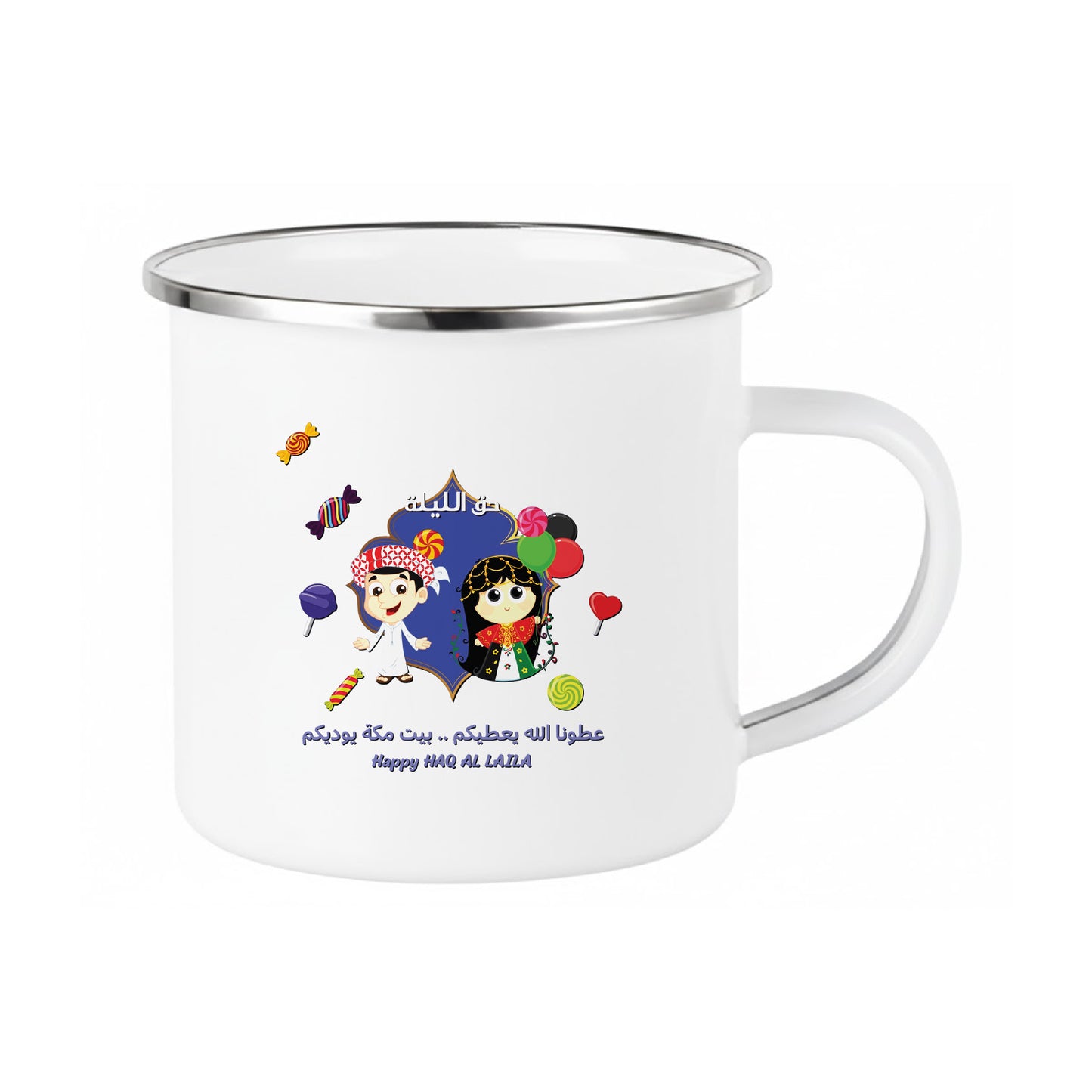 Haq E Laila Design Drinkware Collection – Coffee & Tea Mugs