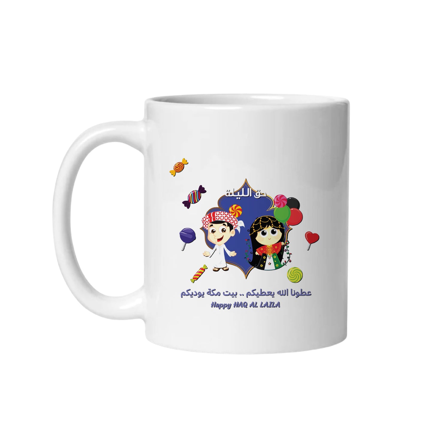 Haq E Laila Design Drinkware Collection – Coffee & Tea Mugs