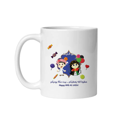 Haq E Laila Design Drinkware Collection – Coffee & Tea Mugs