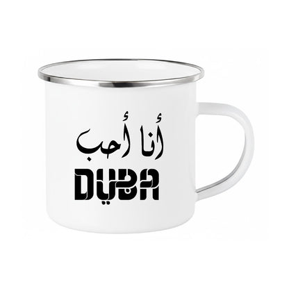 I Love Dubai – Coffee & Tea Mugs