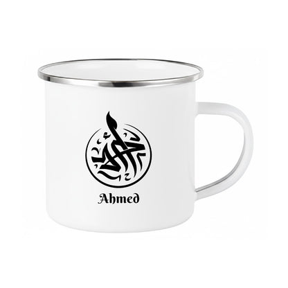 Arabic Calligraphy Mug Ahmed – Coffee & Tea Mugs