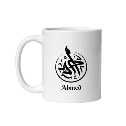 Arabic Calligraphy Mug Ahmed – Coffee & Tea Mugs