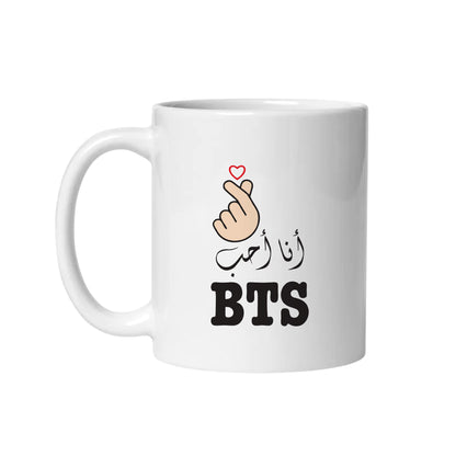 I Love BTS Mug – Coffee & Tea Mugs