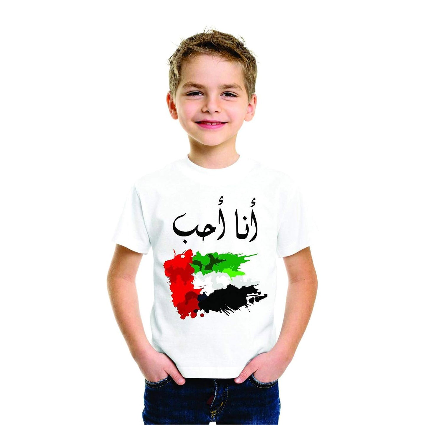 UAE National Day Arabic Calligraphy & Flag Splatter 100% Cotton Unisex T-Shirt