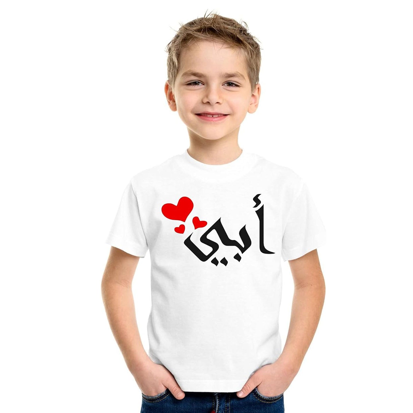 Arabic Calligraphy "Abi" (My Father) with Red Hearts 100% Cotton Unisex T-Shirt