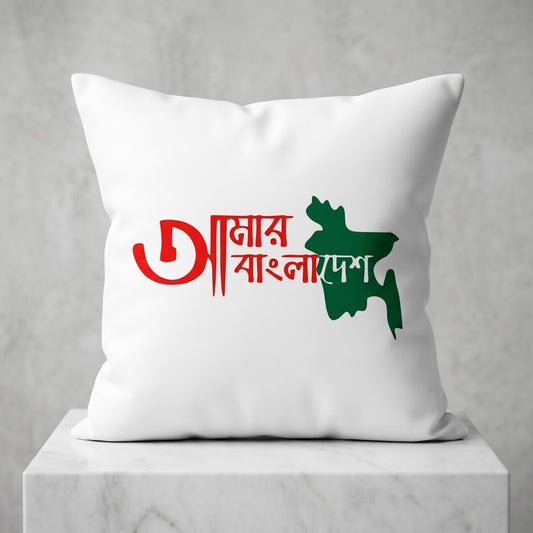 FMstyles Amar Bangladesh Printed Premium White Polyester Quote Cushion Cover (40 x 40 cm) – Decorative Throw Pillow