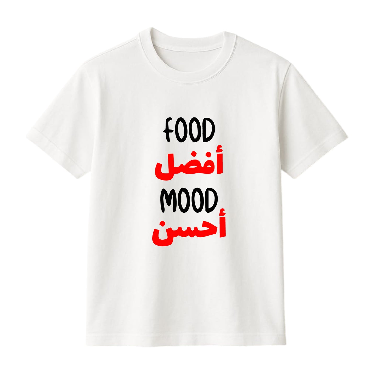 FMstyles Brand "Better Food Bette Mood" Arabic Typography Classic 100% Cotton Round Neck Printed T-Shirt
