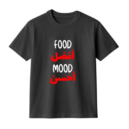FMstyles Brand "Better Food Bette Mood" Arabic Typography Classic 100% Cotton Round Neck Printed T-Shirt