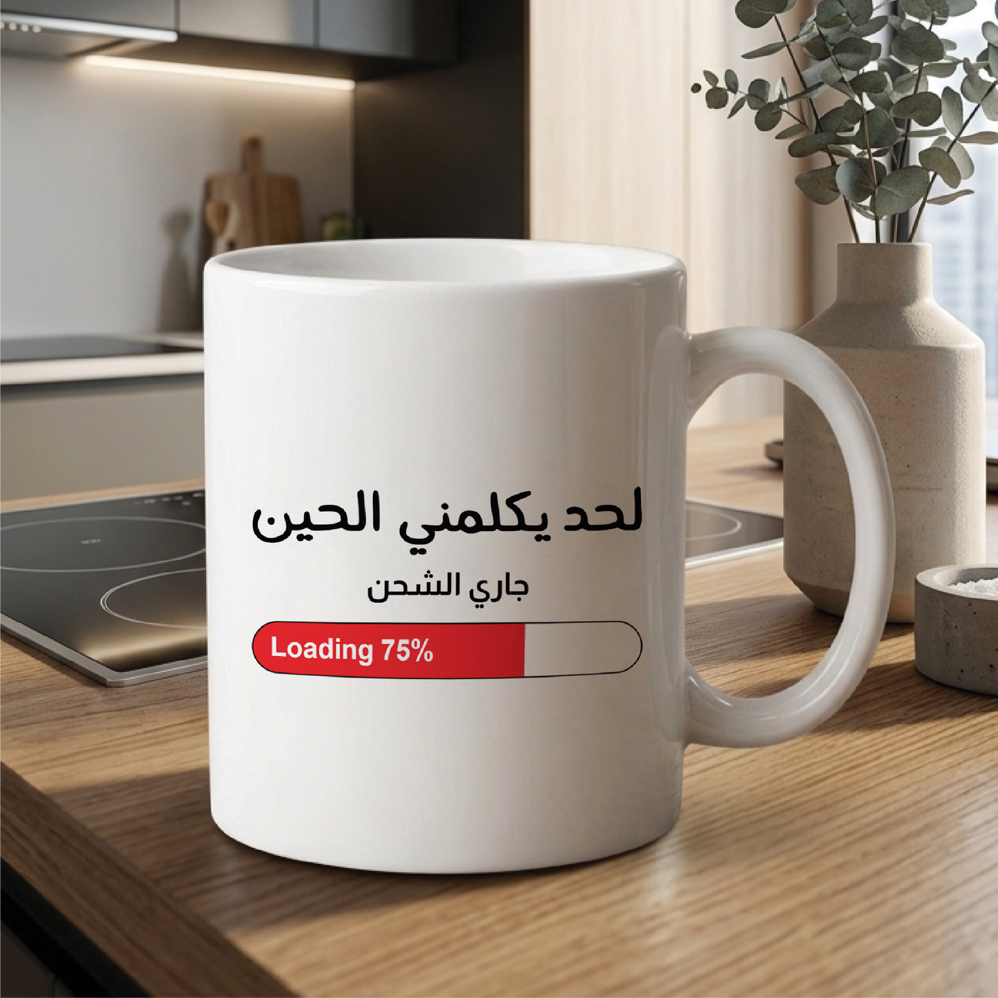 لا تتحدث معي الآن DONT TALK TO ME NOW - Quote Printed Premium Coffee Mugs & Cups (5 Options)