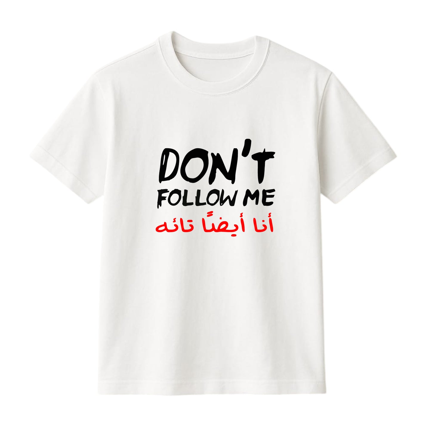 FMstyles Brand "Don't Follow me" Arabic Typography Classic 100% Cotton Round Neck Printed T-Shirt