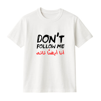 FMstyles Brand "Don't Follow me" Arabic Typography Classic 100% Cotton Round Neck Printed T-Shirt