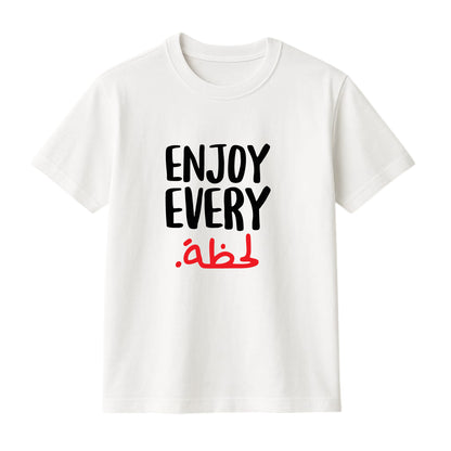 FMstyles Brand "Enjoy Every لحظة" Typography Classic 100% Cotton Round Neck Printed T-Shirt