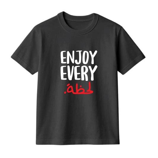 تي شيرت FMstyles ماركة "Enjoy Every لحظة" مطبوع بتصميم كلاسيكي رقبة مستديرة من القطن 100%