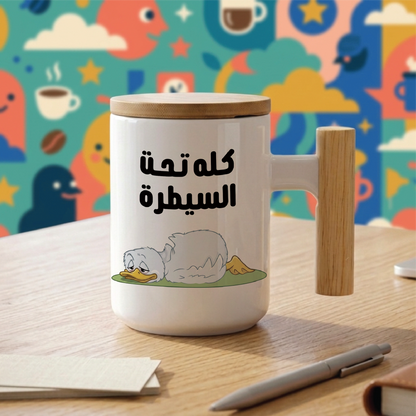 كله تحت السيطرة Everything is under control - Quote Printed Premium Coffee Mugs & Cups (5 Options)