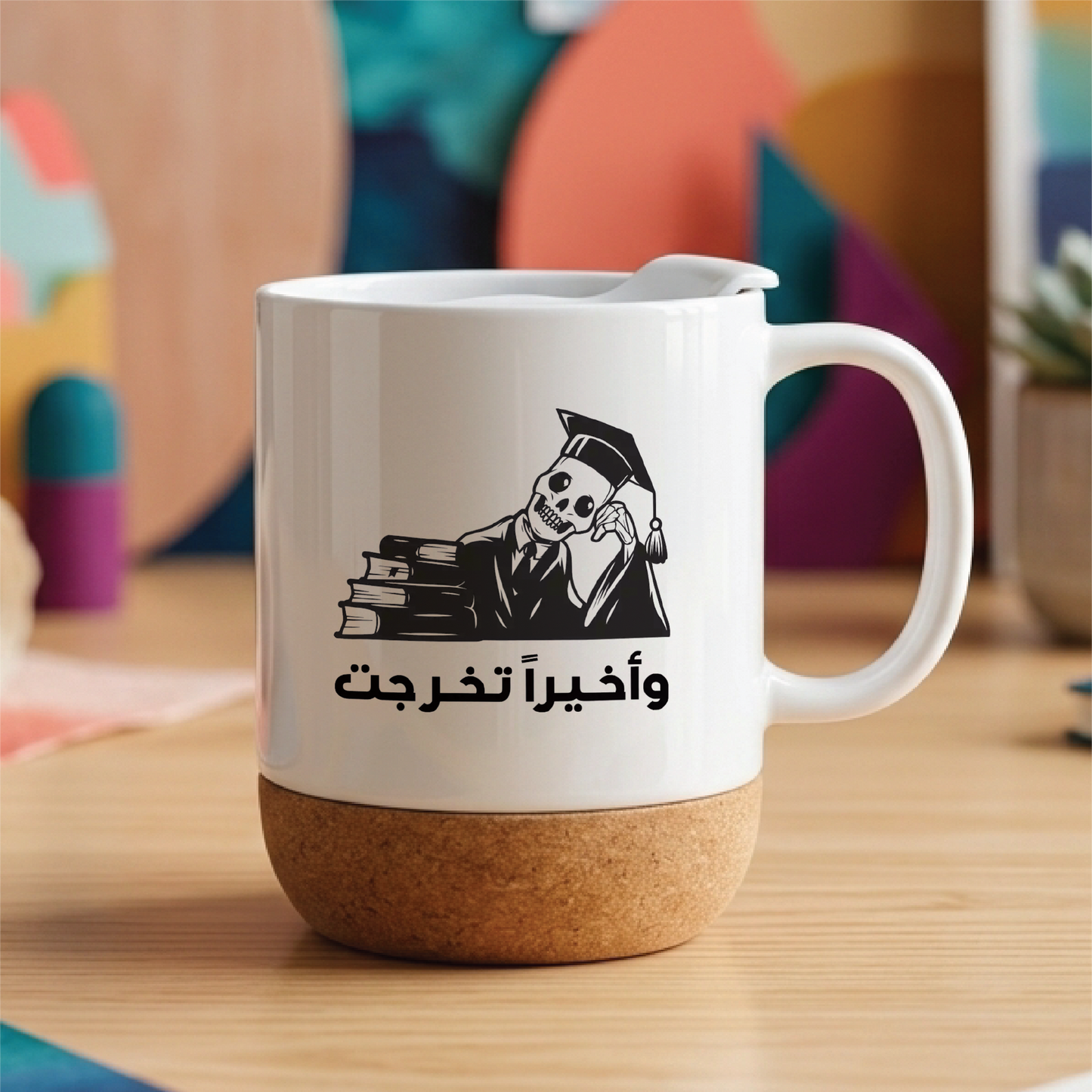 تخرجت أخيرا FINALLY GRADUATED - Quote Printed Premium Coffee Mugs & Cups (5 Options)