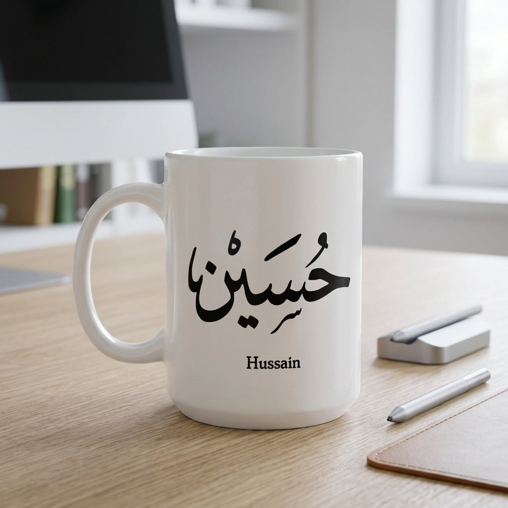 FMstyles Arabic Calligraphy Name Hussain Mug, White, FMS531